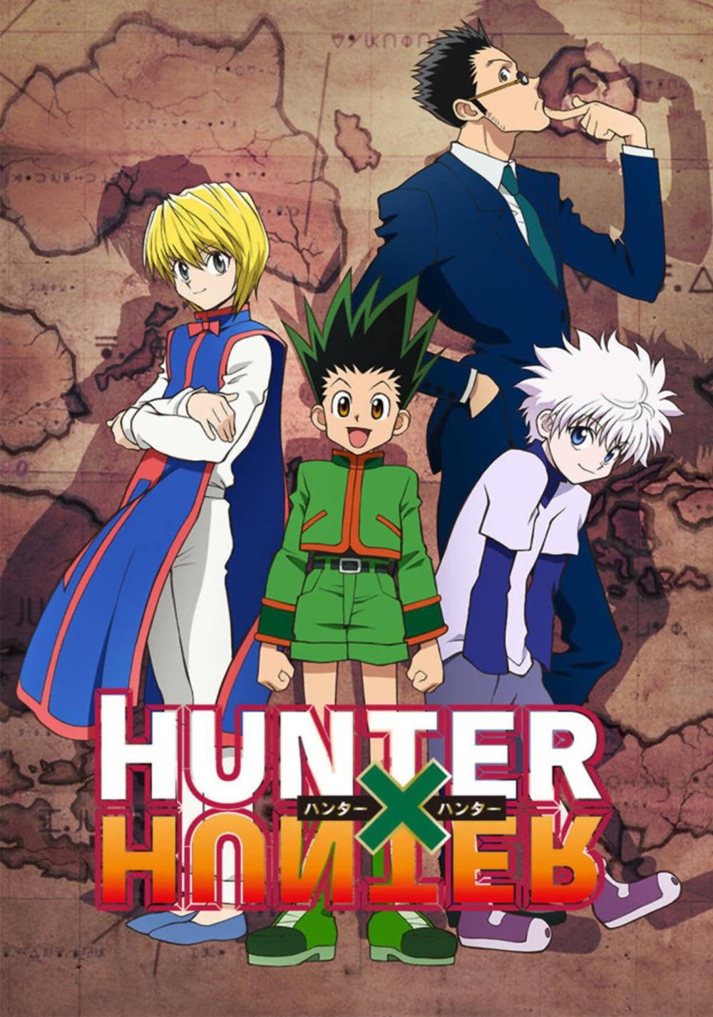 獵人 Hunter X Hunter