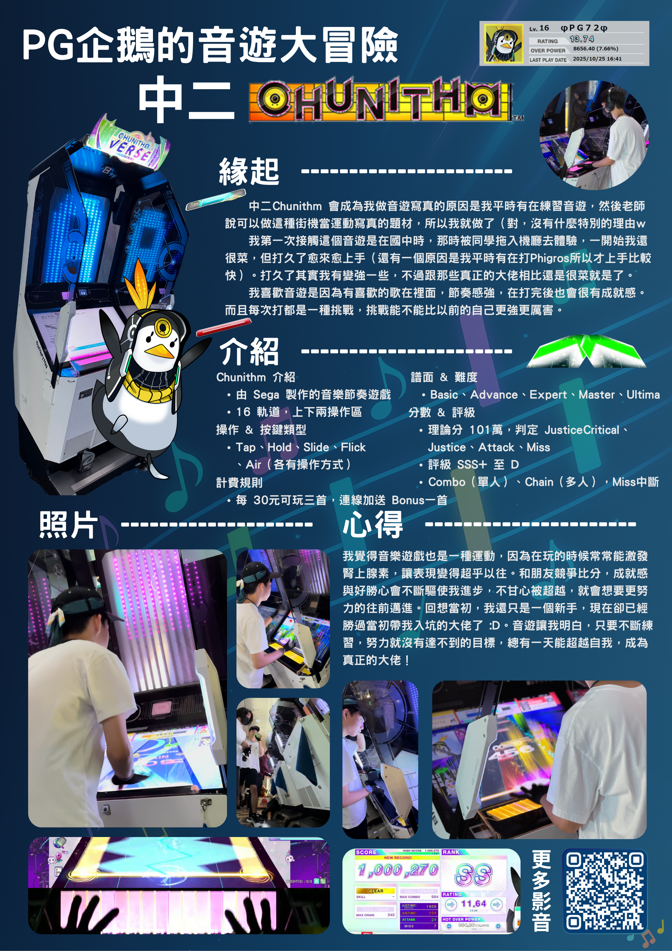 海報
