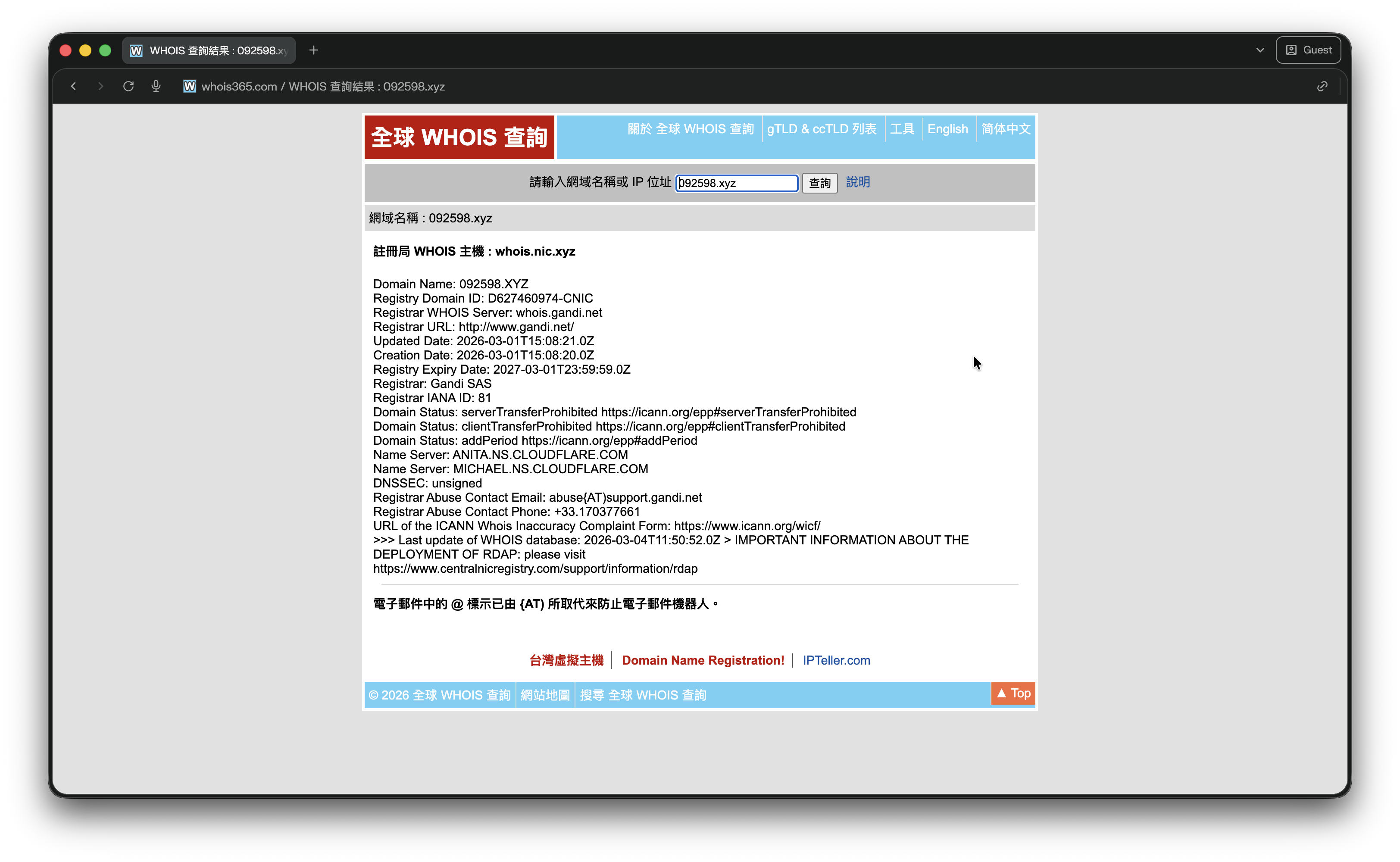 whois365