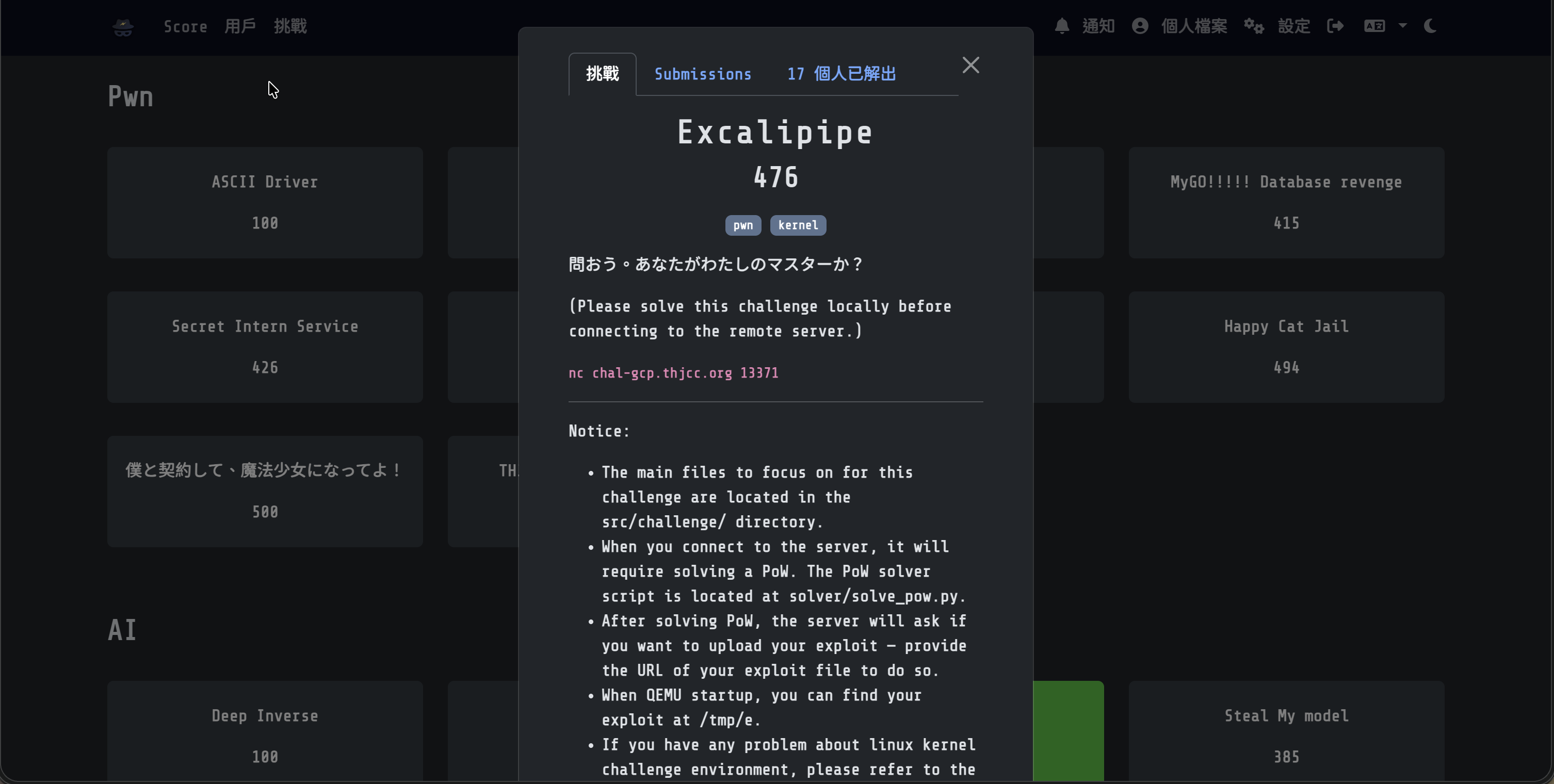 題目圖片