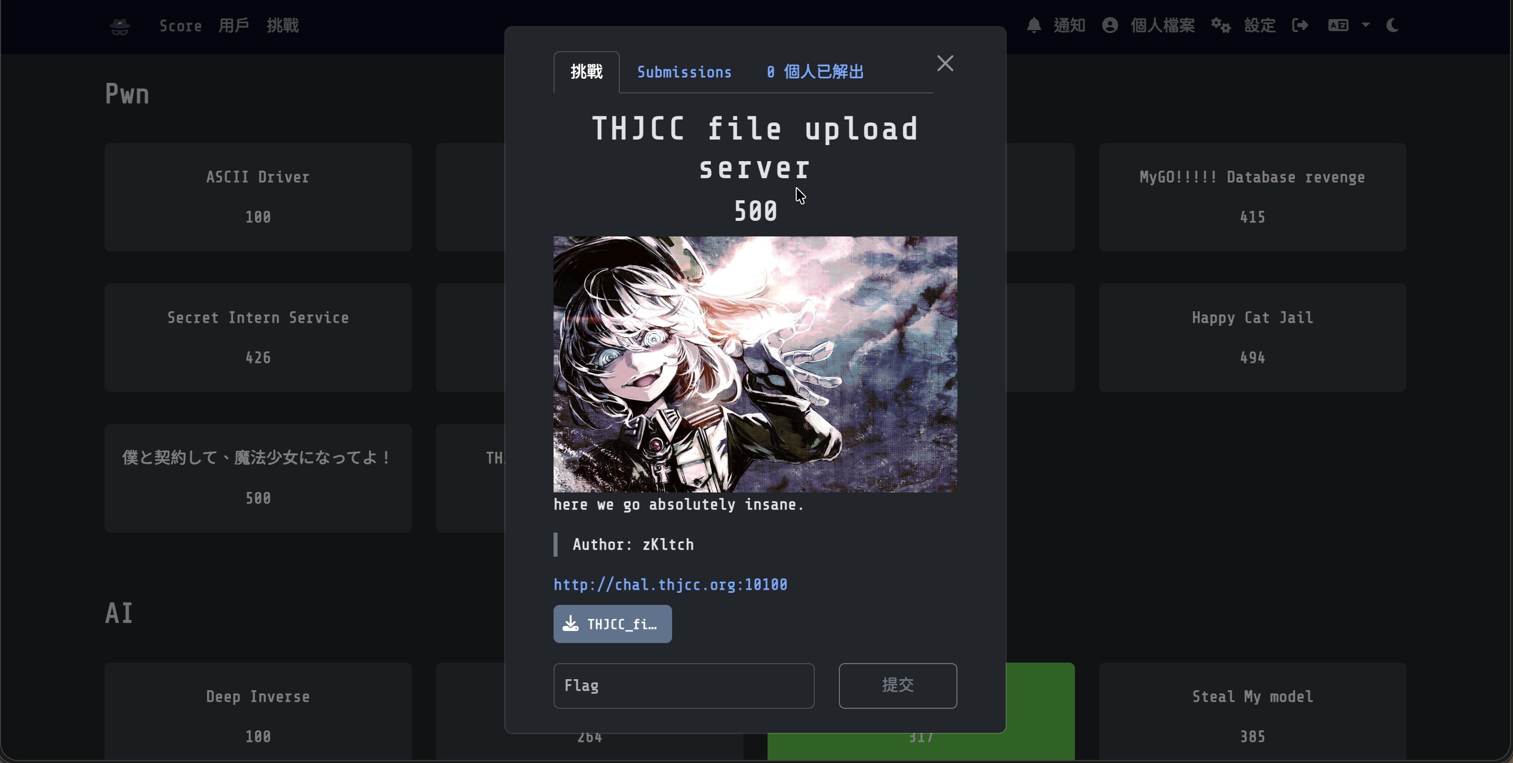 題目圖片