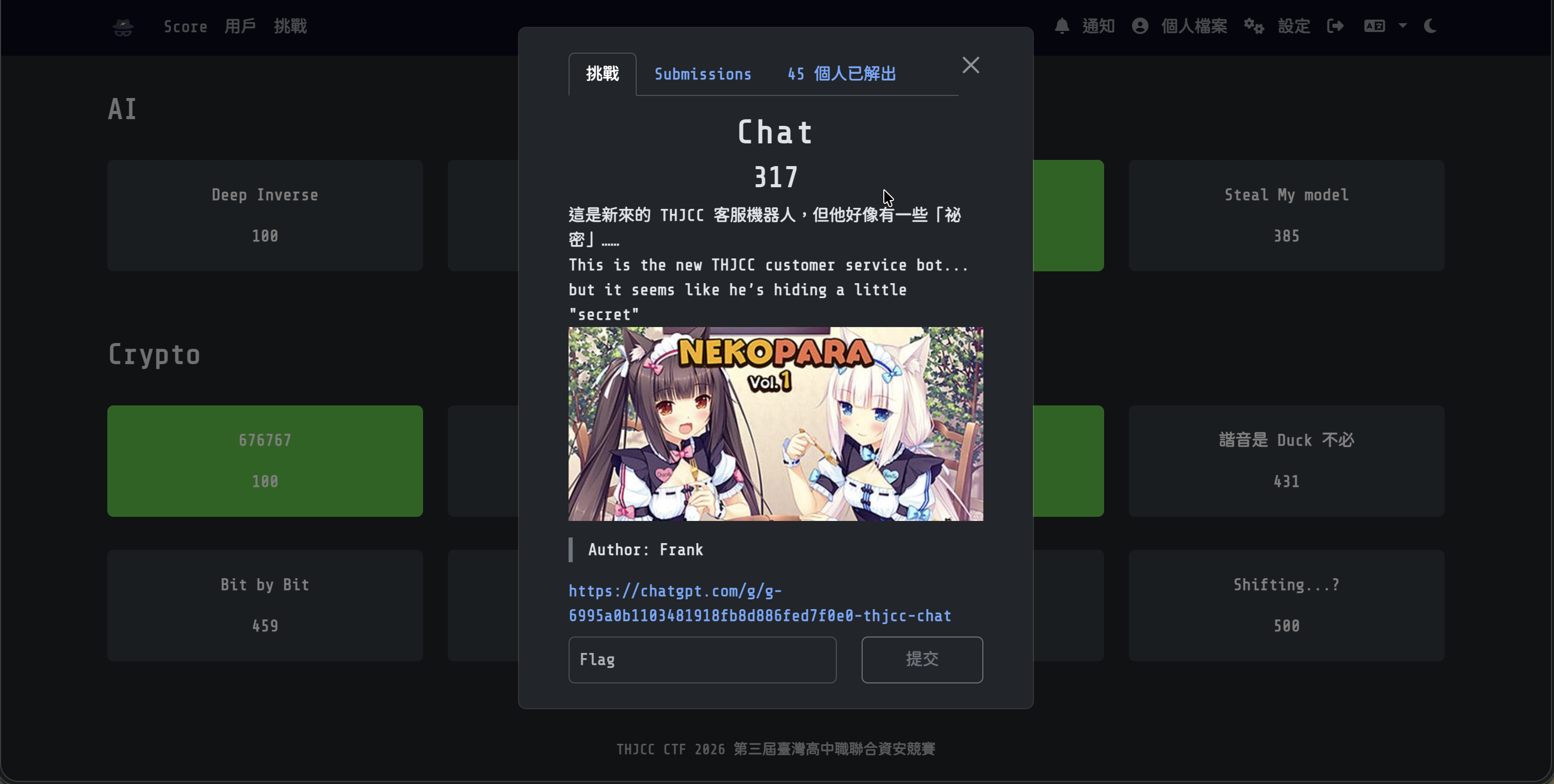 題目圖片