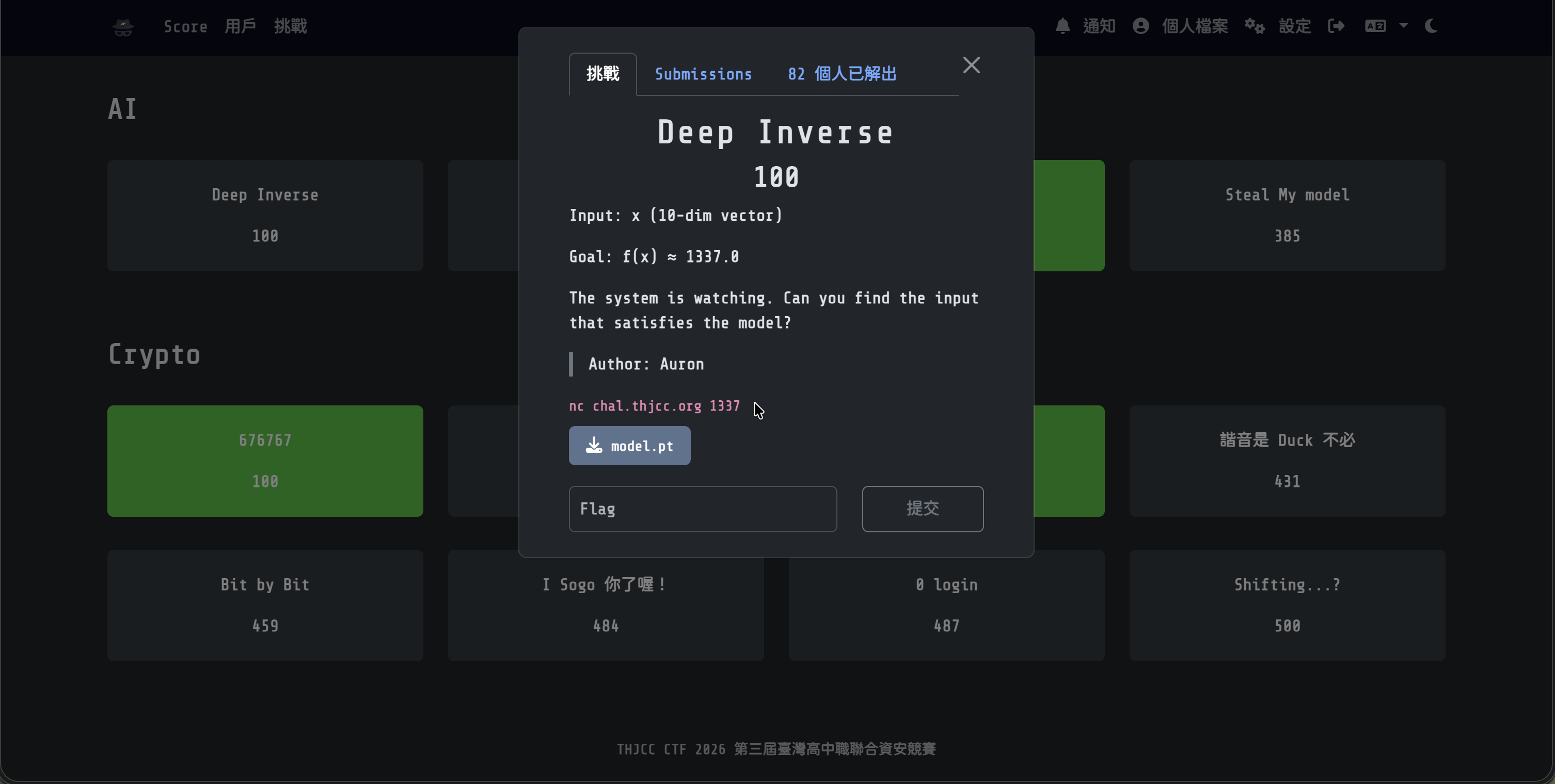 題目圖片