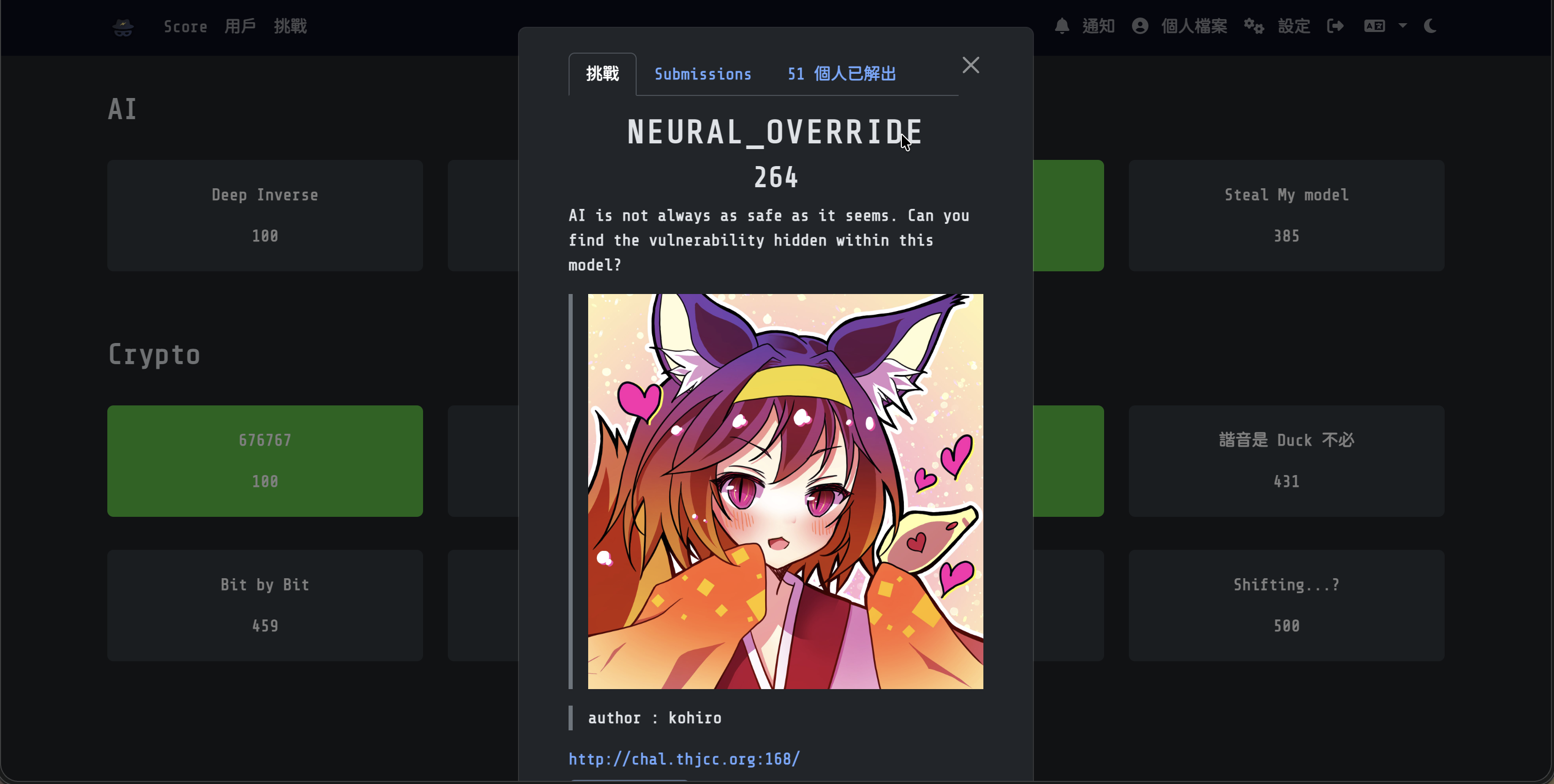 題目圖片